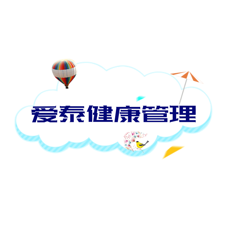 泰国试管婴儿检查项目