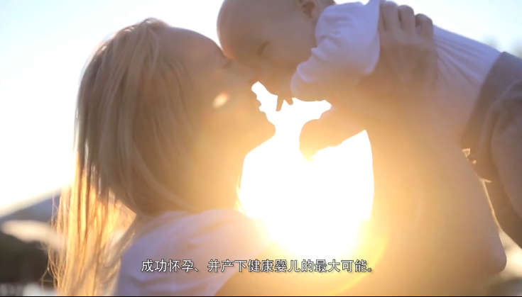 河南泰国试管婴儿 (14).png