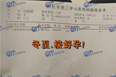 爱泰健康
