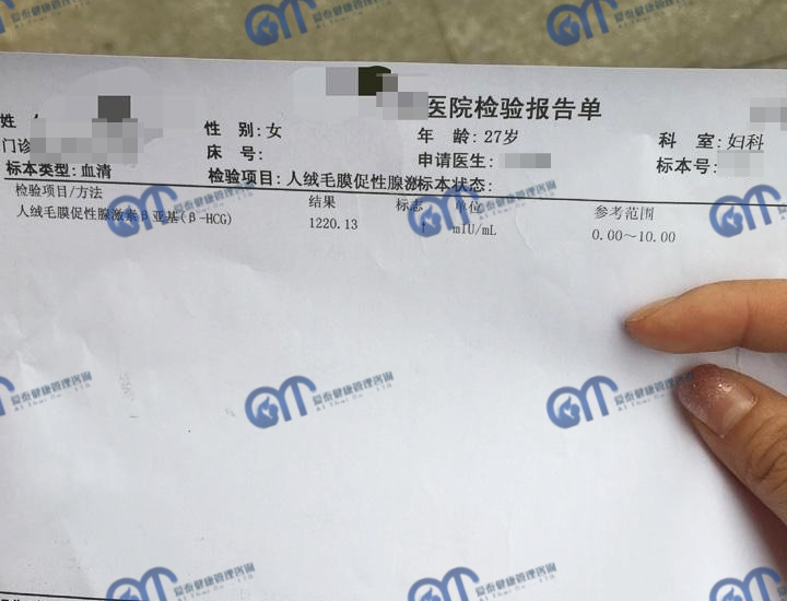 爱泰助好孕