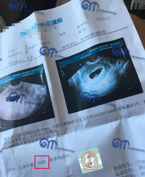 爱泰助好孕